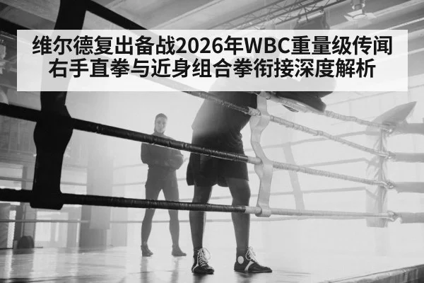 heavyweight boxer training
